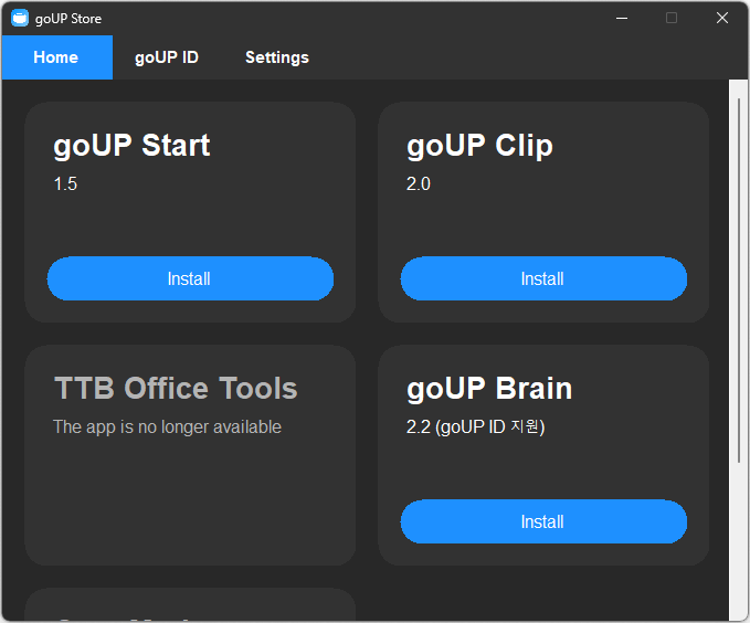 goUP Store main screen